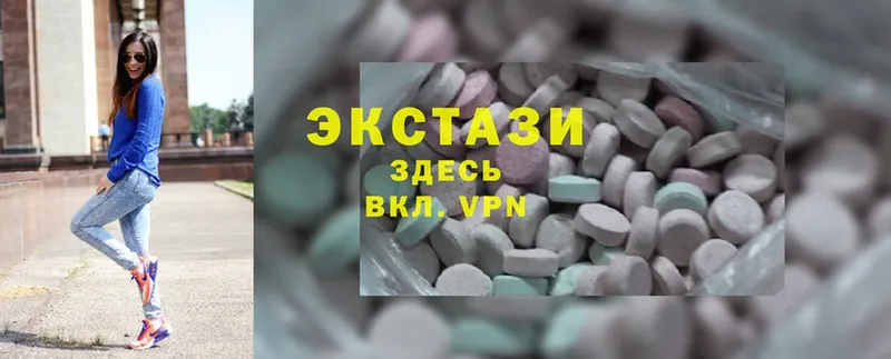 ЭКСТАЗИ 280 MDMA  Шуя 