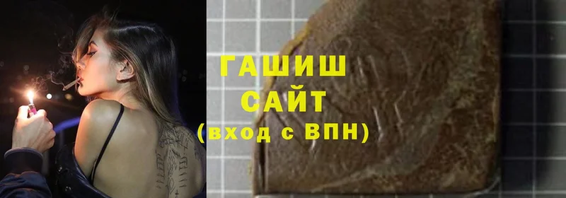 ГАШ VHQ  Шуя 