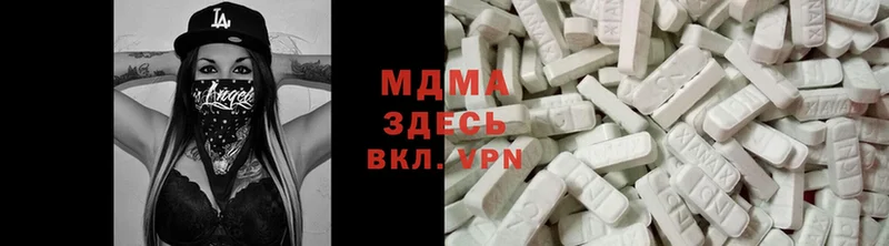 купить  сайты  Шуя  MDMA молли 