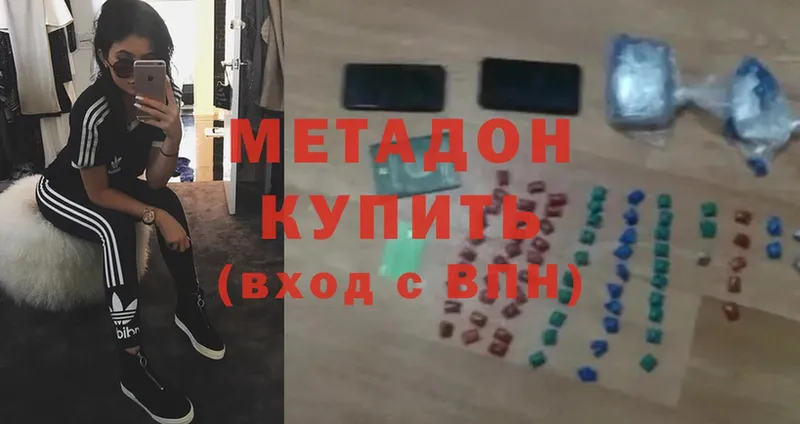 цены   Шуя  Метадон мёд 