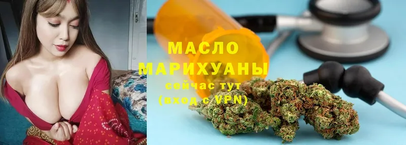 ТГК гашишное масло  купить закладку  ОМГ ОМГ онион  Шуя 